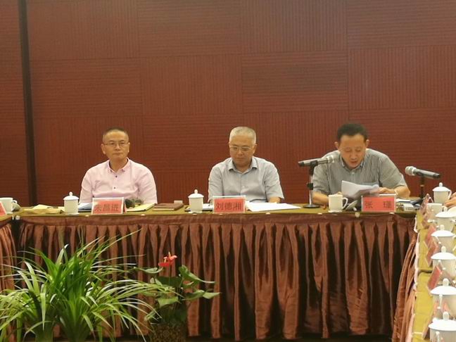 粮油18年中会议.jpg